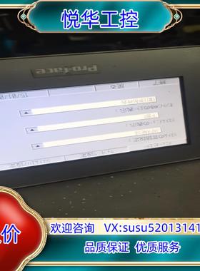 原装普罗费斯触摸屏PFXGP4116T2D议