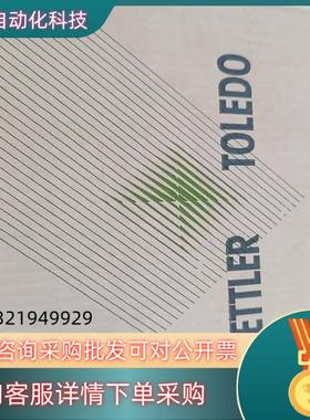 现货InPro4260i/SG/120 52005381400