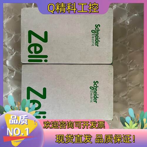 现货RXM4LB2BD全新2盒  2021年的