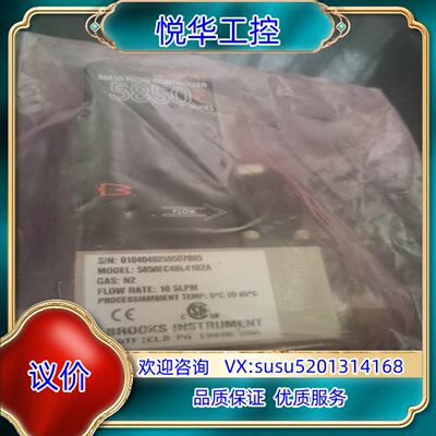 气体计BROOKS 5850E N2 10SLM议价