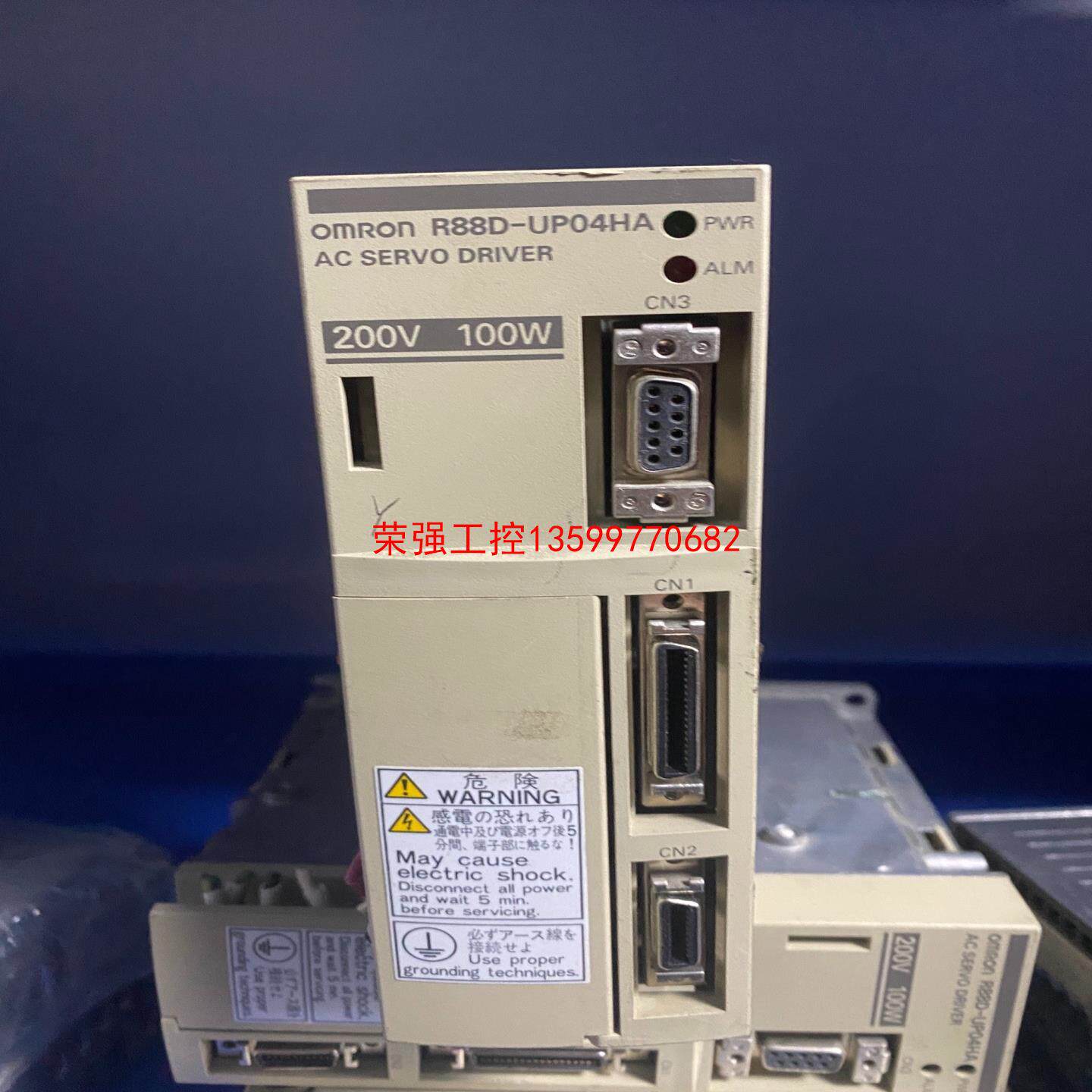 【荣强工控】欧姆龙驱动器 R88D-UP04HA  R88D-U