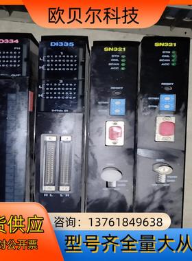 DO334 DI335 SN321PLC模块 正品