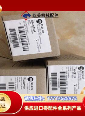 1794-OB32P 封现货 直发议价