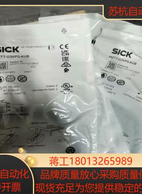 1070833西克SICK磁性开关MZT7-03VPS-KU议价