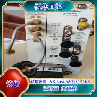 不议价 5672 议价 PXIE