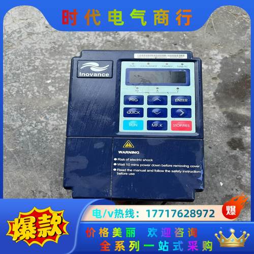 MD300S1.5B-41  ，1.5Kw,220v汇川议价