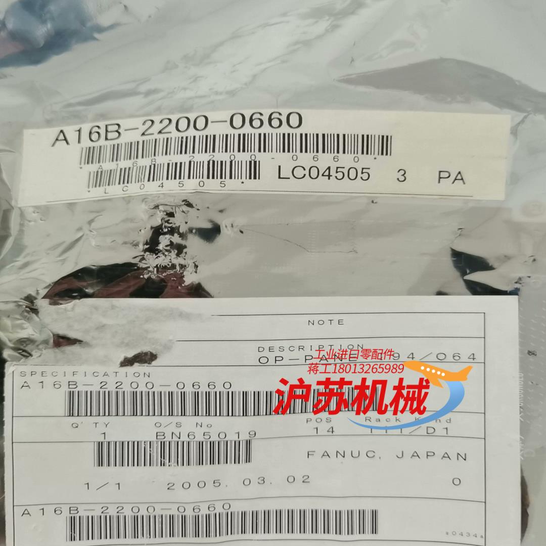 A16B-2200-0660发那科，全新原装老，需要的联