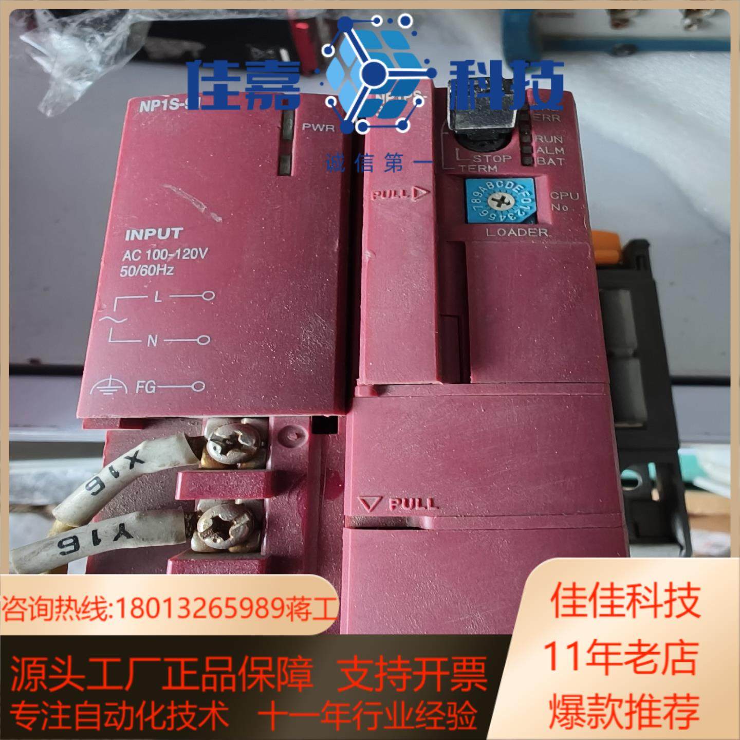 模块型号np1ps32议价处理