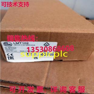 LMT102 水平传感器液位计 原装 供应iFM