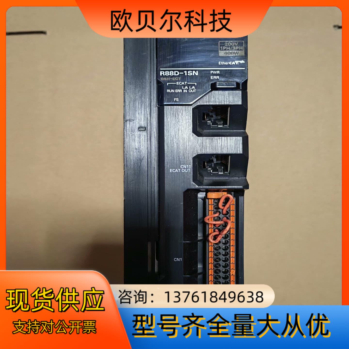 伺服驱动器R88D-1SN04H-ECT   400W