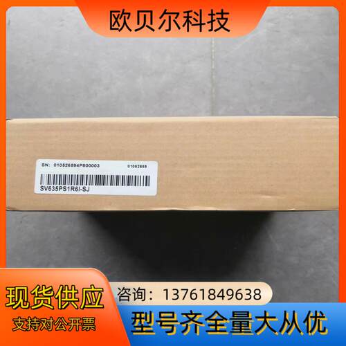 汇川伺服驱动器SV635PS1R6I-SJ，200W全新原装