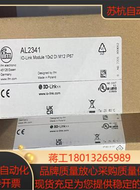 易福门模块AL2341全新正品，多个，需要，特议价