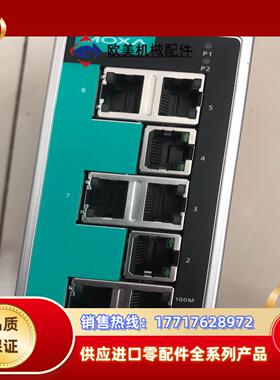 MOXA EDS 208A 8口非网管型工业以太网交换机，工议价