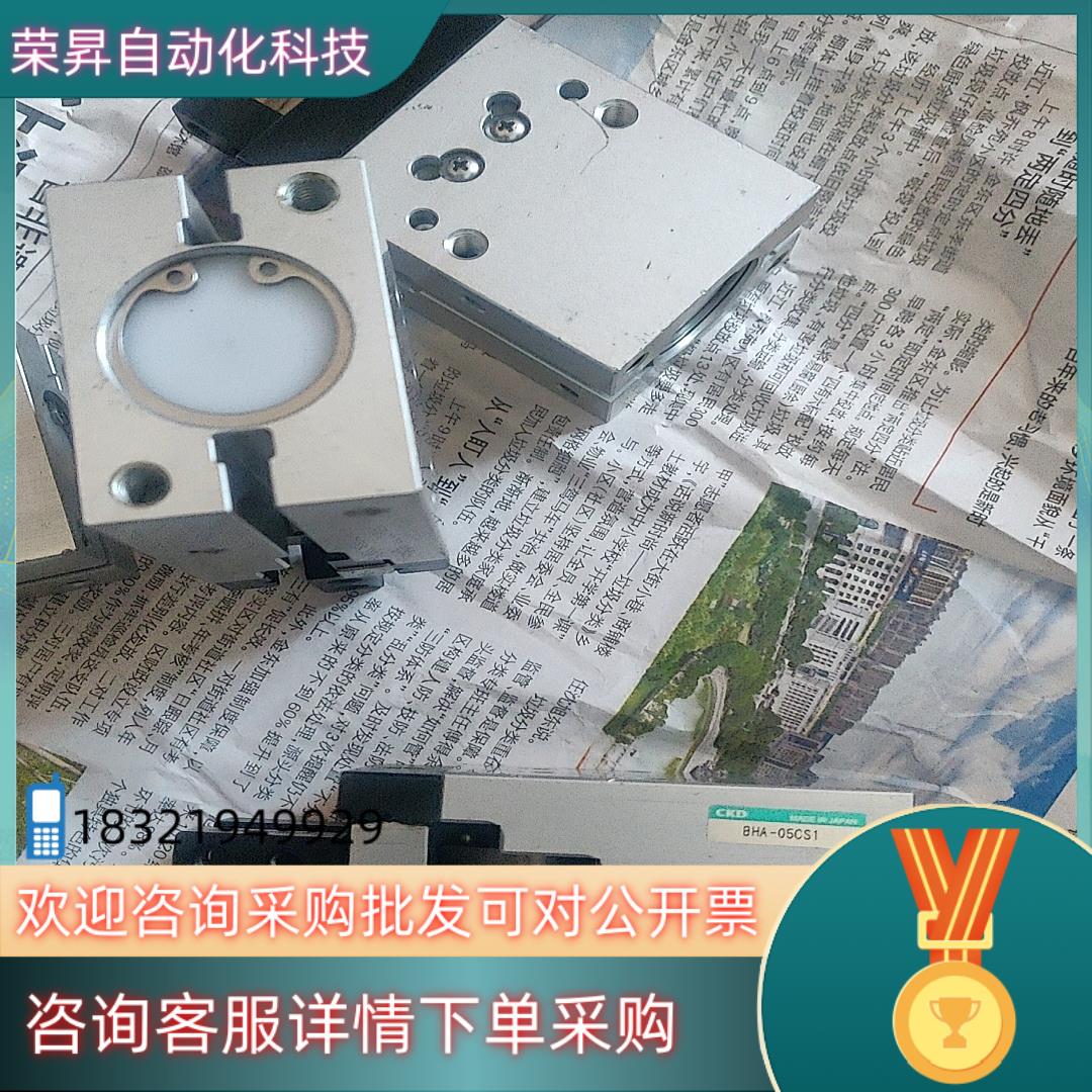 现货BHA-05CS1 成色好 功能好 气好 换