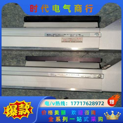 制lAl电缸RCP2-SA7-l-PM-16-700议价