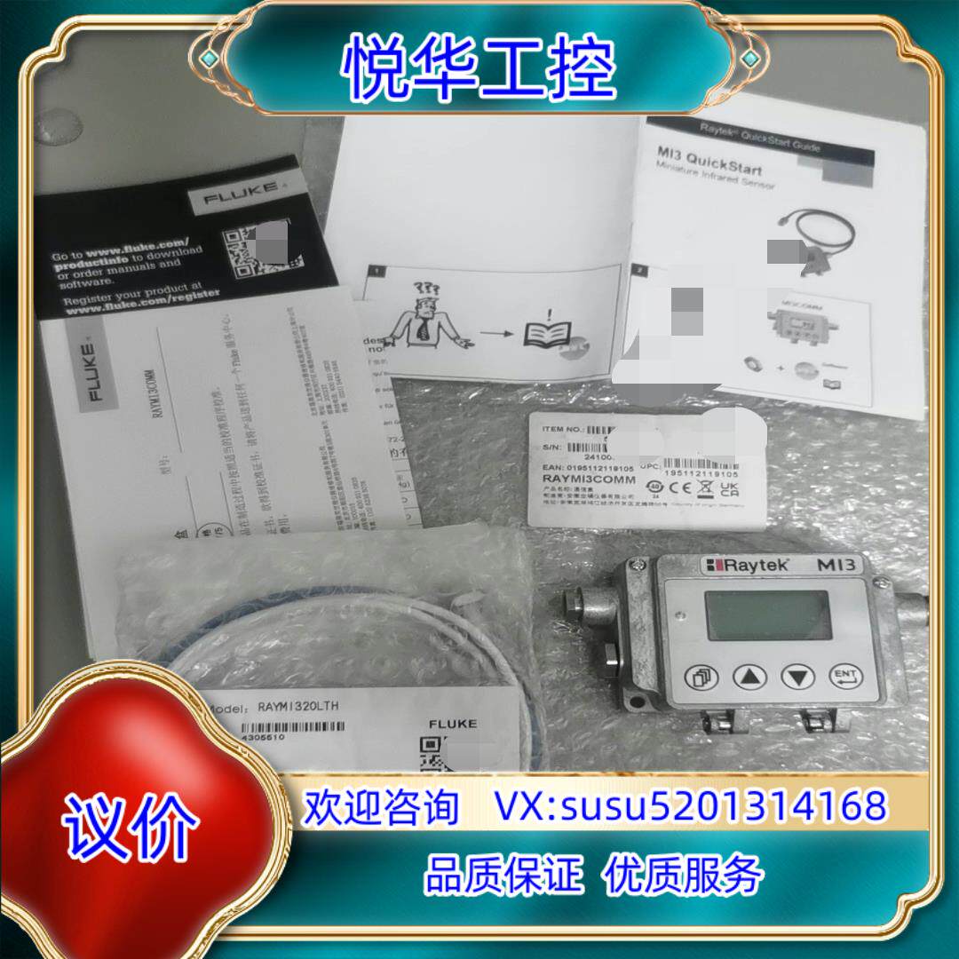 原装RAYMI3COMM+MI320LTH，Raytek MI3议