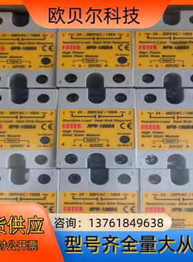 HPR-100DA 台湾阳明FOTEK固态继电器