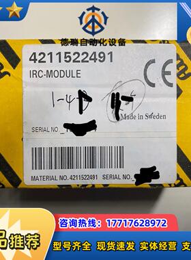 Atlas Copco IRC-MODULE 4211 52议价