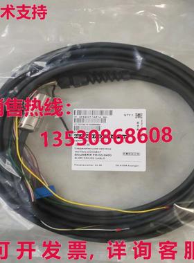 供应原装6FX2007-1AE14 9 米电缆线