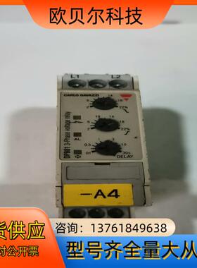 瑞士乐佳DPB01CM48大功率8A三相过欠压缺相相序保护器