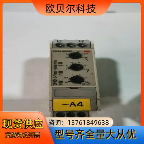 瑞士乐佳DPB01CM48大功率8A三相过欠压缺相相序保护器