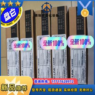 LINK全新原装 正品 8口千兆钢壳议价 SG1008D