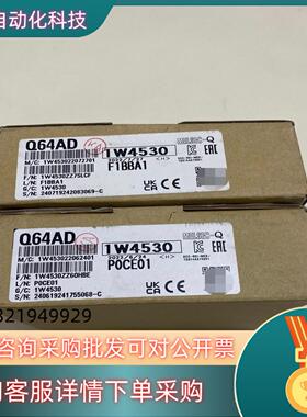 现货Q64ADQ68ADVQ68ADI全新特