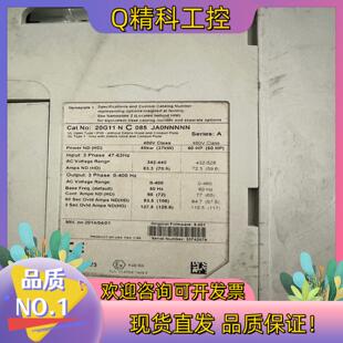 现货20G11NC085JA0NNNNN