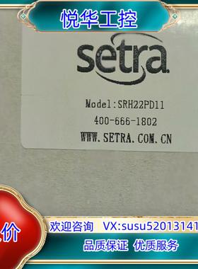 西特 Setra SRH2系列温湿度变送器风管传感器议价
