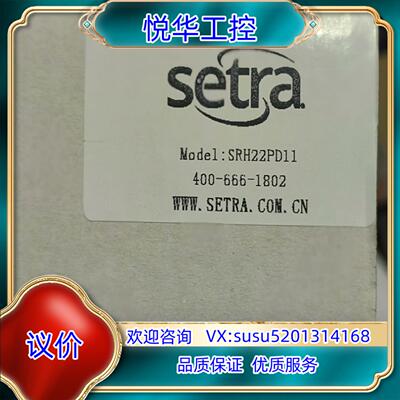 西特 Setra SRH2系列温湿度变送器风管传感器议价