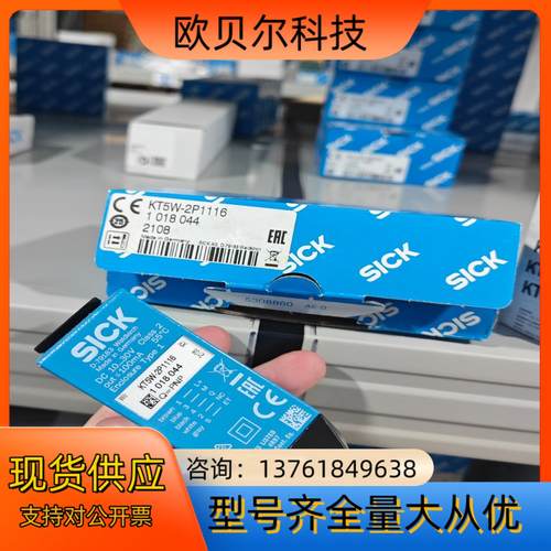 KT5G-2N3151 KT5W-2N1113 KT5W-2