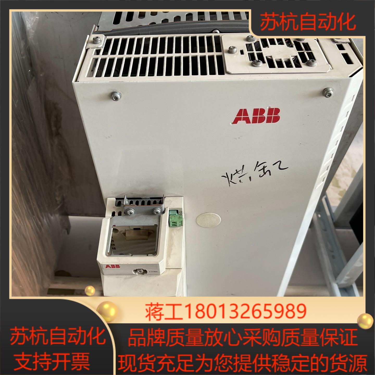 变频器75KW ACS850-04-144A-5J4