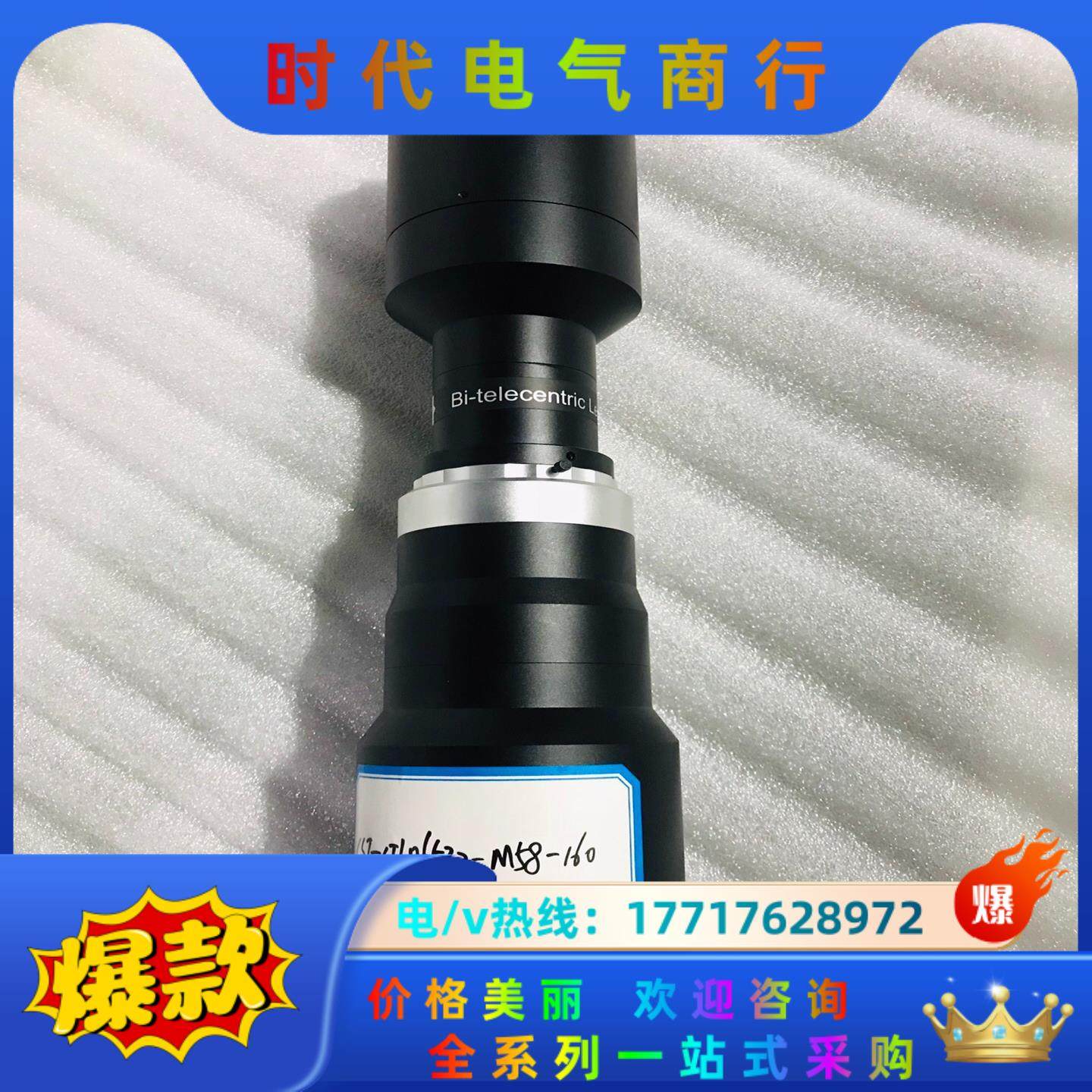 灿锐双远心镜头 XF-PTL06532-M58 支持2寸32议价