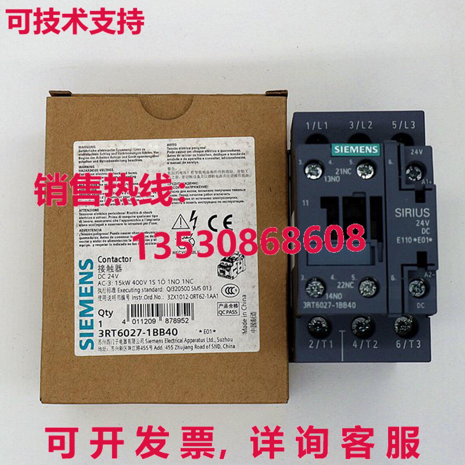 供应原装3RT6027-1BB40 接触器    3RT6 027-1BB40