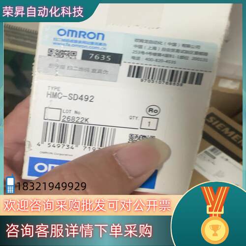 现货HMC-SD492卡
