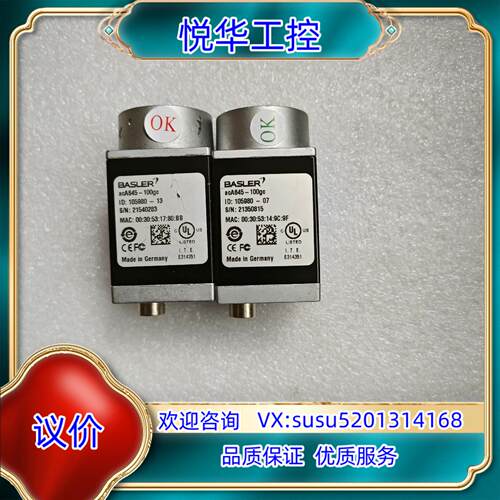 原装aca645-100gcBASLER相机议价
