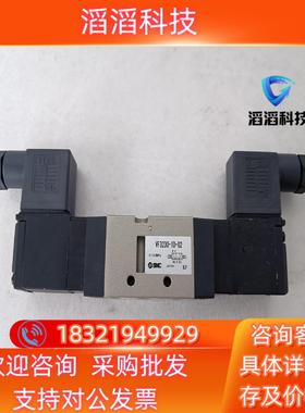 现货原装SMC电磁阀VF3230-1D-02519