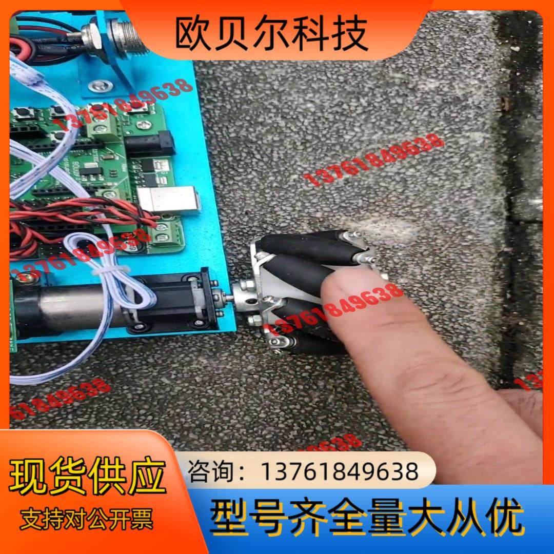 万向轮机器人套件，无其它配件，开机如视频，铝合金底板，没遥控,机械设备,其他机械设备,淘宝优惠券,粉丝福利购,淘宝优惠卷