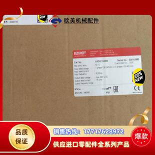 0000驅(qū)動(dòng)器德國倍福beckhoff全新原裝 AX5021 議價(jià)