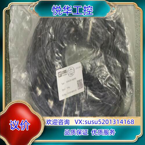 全新原装 GSEE连接线 ELK4 EZ4-5MP00议价
