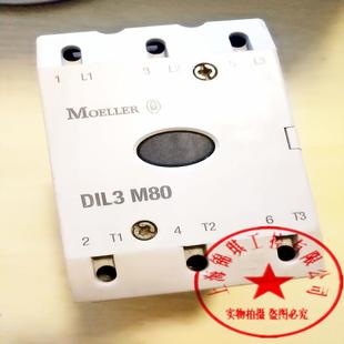 M225 DIL 议价 M80 金钟接触器DIL3