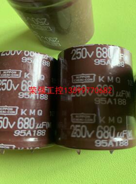 【荣强工控】黑金刚电解电容250v680uf  25×40