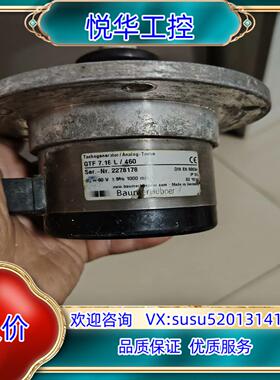 原装电机马达,适用于通力测速机BAUMER发电机GTF 7.议