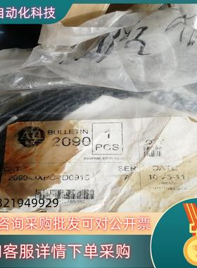 现货AB伺服串口电缆2090-UXPC-D091515米长全