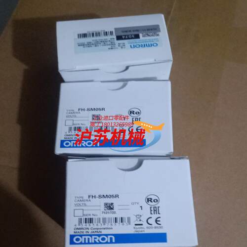 出的，型号为FH-SM05R  欲出售。原装正品全