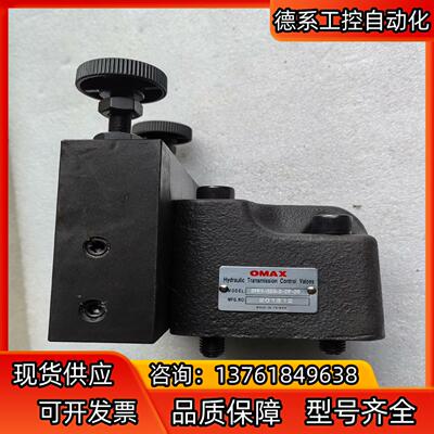 OMAX欧玛斯液压传动控制阀SPRV-03G-3-2P-30
