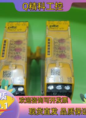现货PiLZ皮尔兹安全继电器S9 订货号751109全新