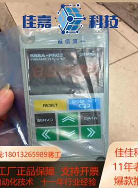 R88A-PR02全新面板