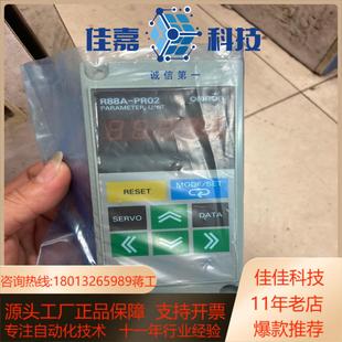 R88A PR02全新面板