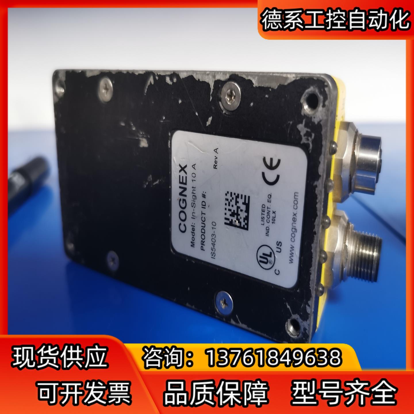 is5403-10康耐视cognex 200万像素智能相机，